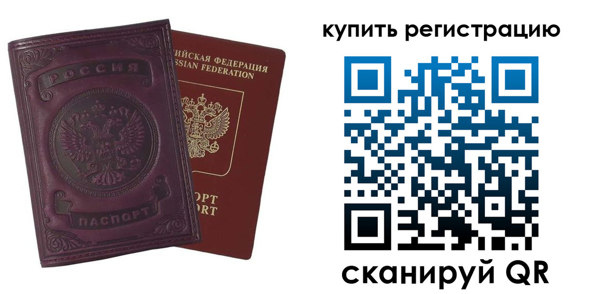 регистрация для дет. сада в Туймазы