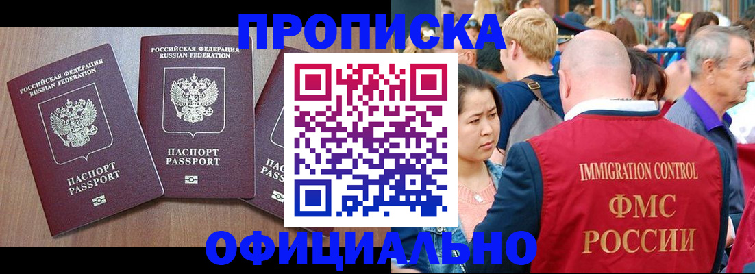 временная регистрация адрес в Туймазы