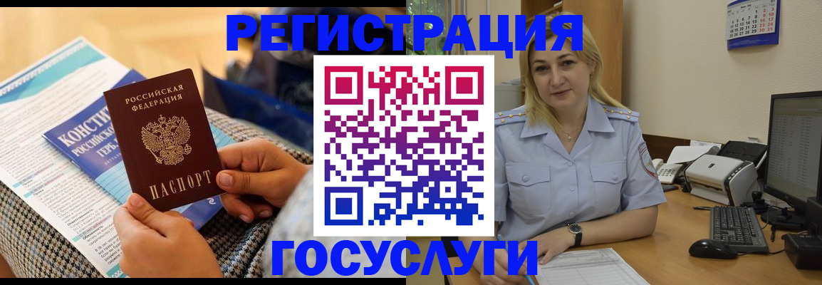 прописка поиск в Туймазы